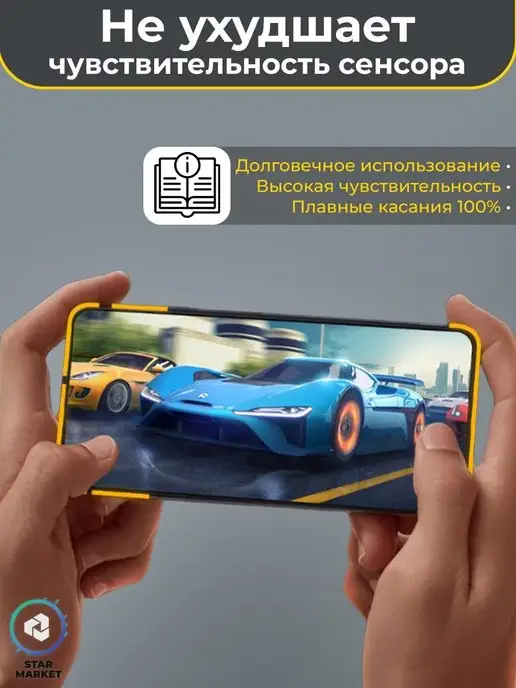 MIETUBL Защитная гидрогелевая плёнка для Xiaomi 12 12S 12X, черный, фото 4