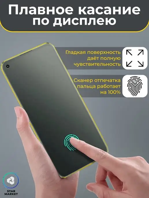 MIETUBL Защитная гидрогелевая плёнка для Xiaomi 12 12S 12X, черный, фото 5