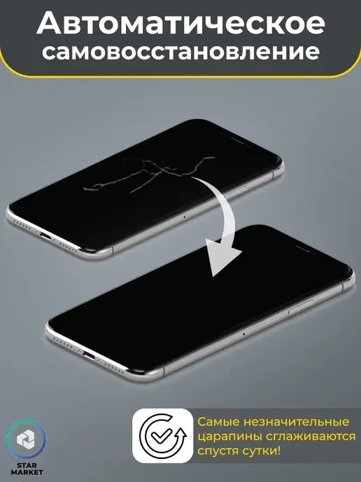 MIETUBL Защитная гидрогелевая плёнка для Xiaomi 12 12S 12X, черный, фото 6