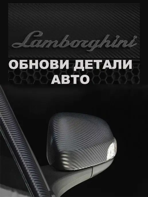 Carbon Tunings Виниловая самоклеящаяся карбоновая пленка Карбон 3d, черный, фото 4