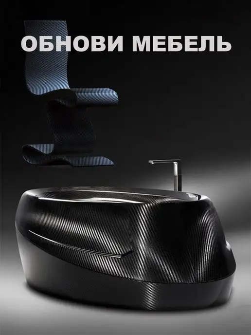 Carbon Tunings Виниловая самоклеящаяся карбоновая пленка Карбон 3d, черный, фото 5