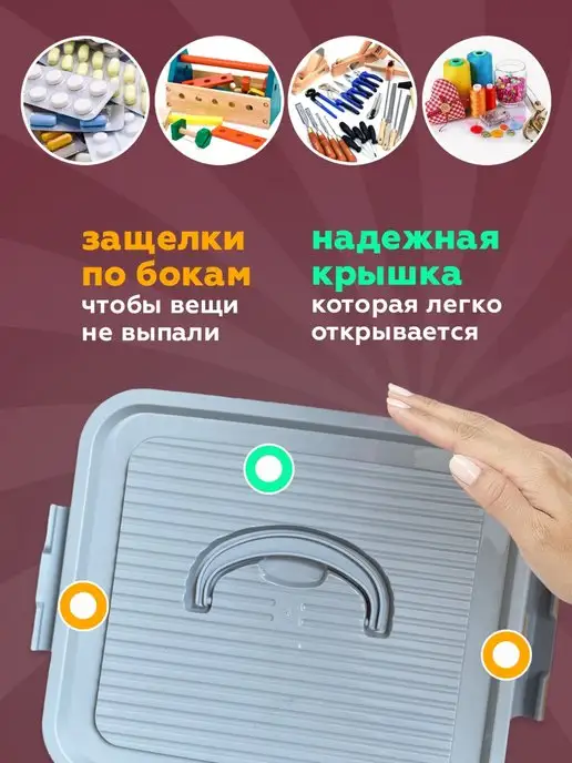 Tim Room Контейнер для игрушек пластиковый, 12л, 12 л, фото 2