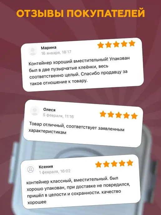 Tim Room Контейнер для игрушек пластиковый, 12л, 12 л, фото 4
