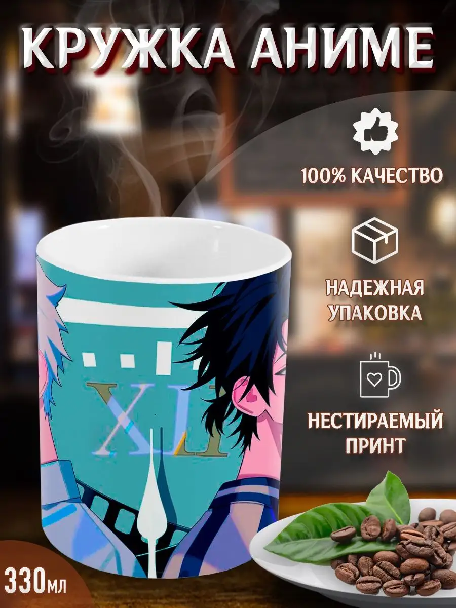 Кружки Агенты времени. LINK CLICK. Аниме. Манга Yukkino 95255800 купить за  269 ₽ в интернет-магазине Wildberries