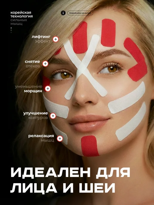Alpha Tape Тейп для тела спортивный, бежевый, фото 2