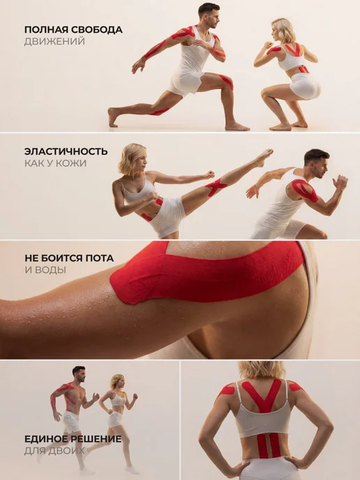 Alpha Tape Тейп для тела спортивный, бежевый, фото 6