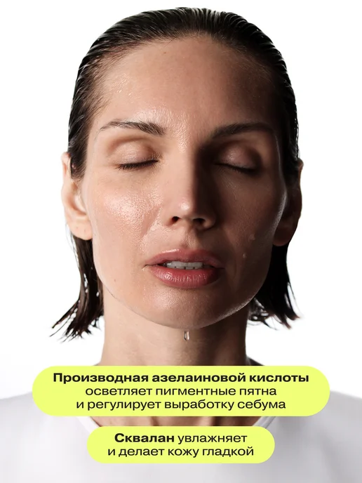 Openface Отшелушивающий тоник лосьон Triple Treat, 150 мл, фото 4