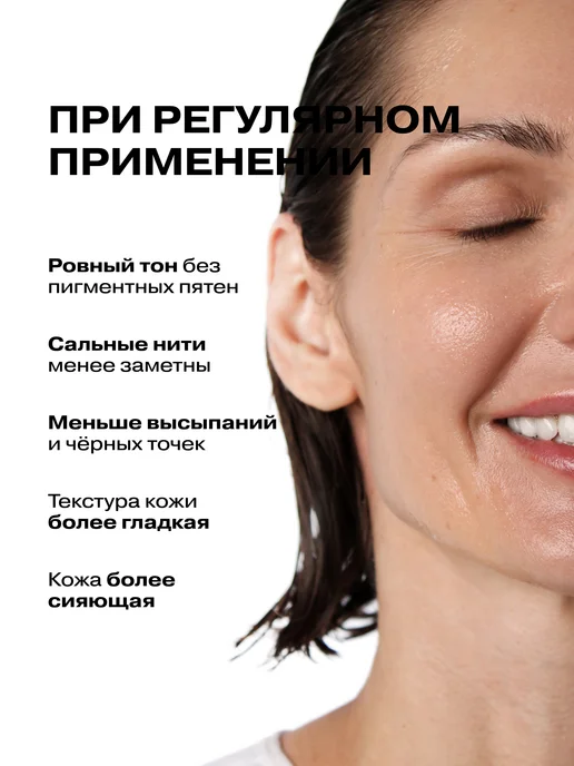 Openface Отшелушивающий тоник лосьон Triple Treat, 150 мл, фото 5