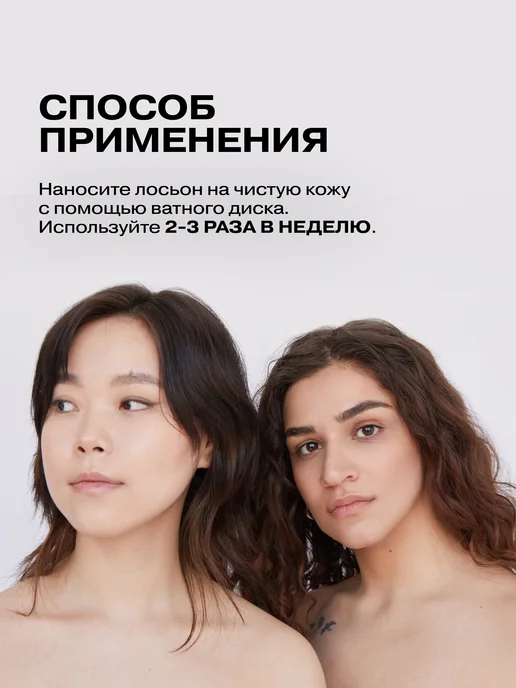 Openface Отшелушивающий тоник лосьон Triple Treat, 150 мл, фото 7