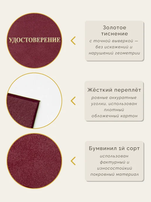 Салон Полиграфических Услуг 10 удостоверений по электробезопасности, 10 шт, фото 5