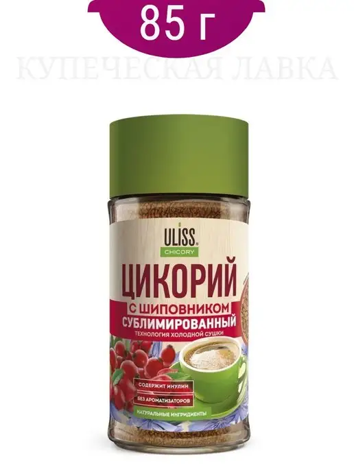 ULISS Цикорий натуральный сублимированный Улисс 85 гр, 2 шт, 85 г, 2 шт, в упаковке 205 г