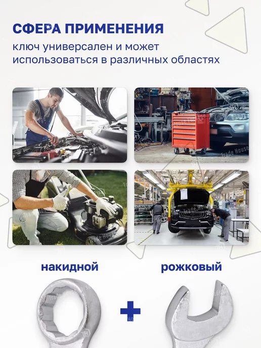 WMC Tools Ключ комбинированный 19 мм, серый, фото 2