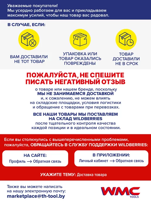 WMC Tools Ключ комбинированный 19 мм, серый, фото 4