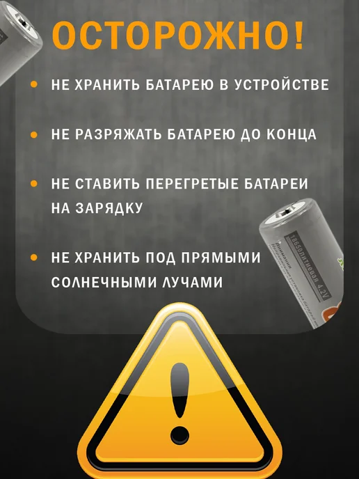 добыча Аккумуляторные батарейки литиевые 18650 2 шт, 4 шт, фото 8
