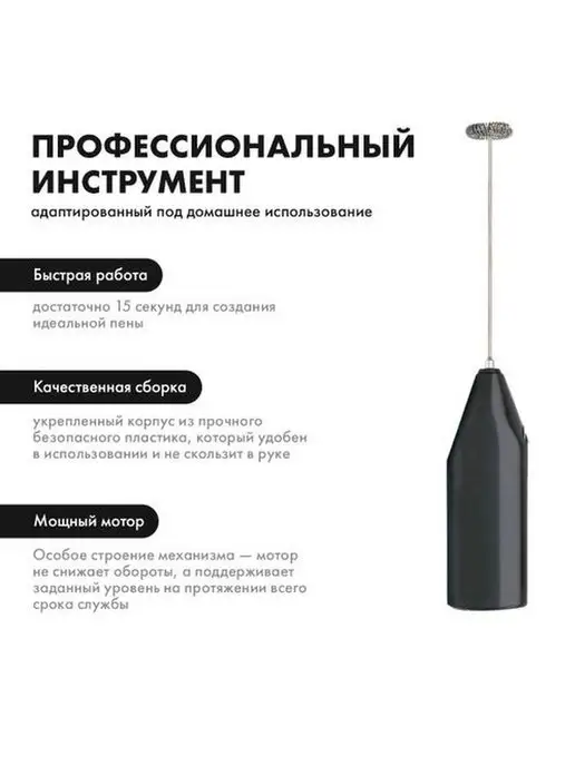 LB Market Капучинатор, вариант, фото 2