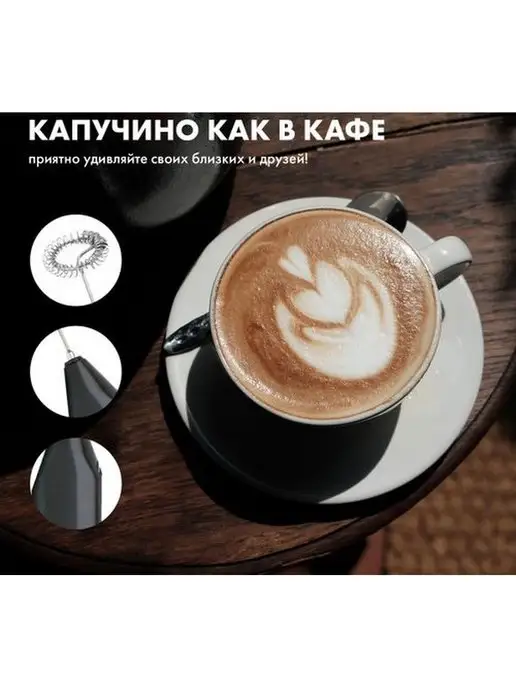 LB Market Капучинатор, вариант, фото 3