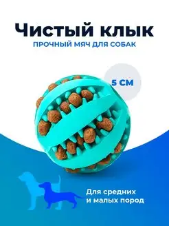 Интернет-магазин Wildberries: широкий ассортимент товаров - скидки каждый день!