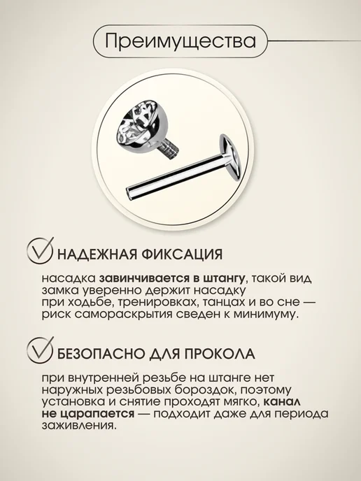 VLADI`S Лабрет для пирсинга хряща уха серьга титан, титан, фото 4