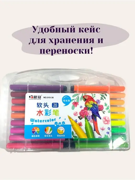 Alisov Store Фломастеры для скетчинга рисования 36 шт, 36 шт, фото 3