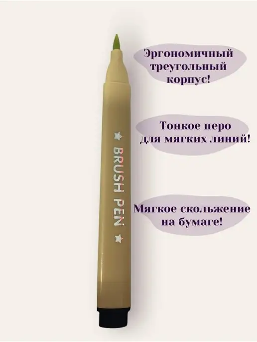 Alisov Store Фломастеры для скетчинга рисования 36 шт, 36 шт, фото 4