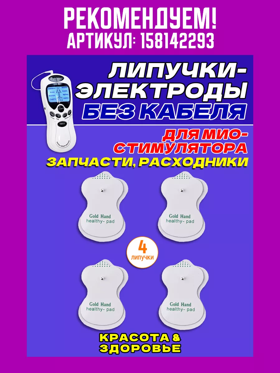 Человеком-магнитом может стать каждый! - Новости на royaldschool8pk.ru