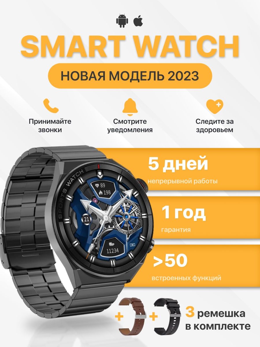 Умные смарт часы DT NO.1 3 MAX ultra DT3 Max Ultra 95313867 купить за 1 956  ₽ в интернет-магазине Wildberries