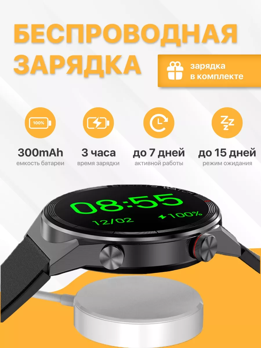 Умные смарт часы DT NO.1 3 MAX ultra DT3 Max Ultra 95313867 купить за 1 956  ₽ в интернет-магазине Wildberries