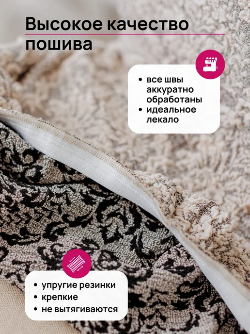 ALBERICA Чехол на табурет квадратный на резинке 40х40 см, 40x40 см, фото 5