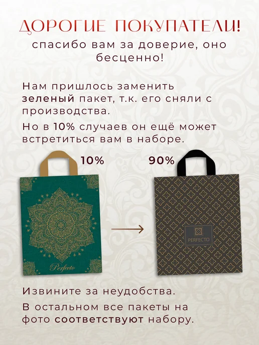 ТИКО - Пластик Набор плотных пакетов с ручкой, черный, фото 2