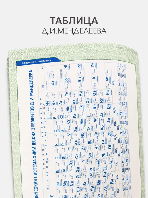 MILVAS Дневник школьный кожзам гладкий, черный, фото 7