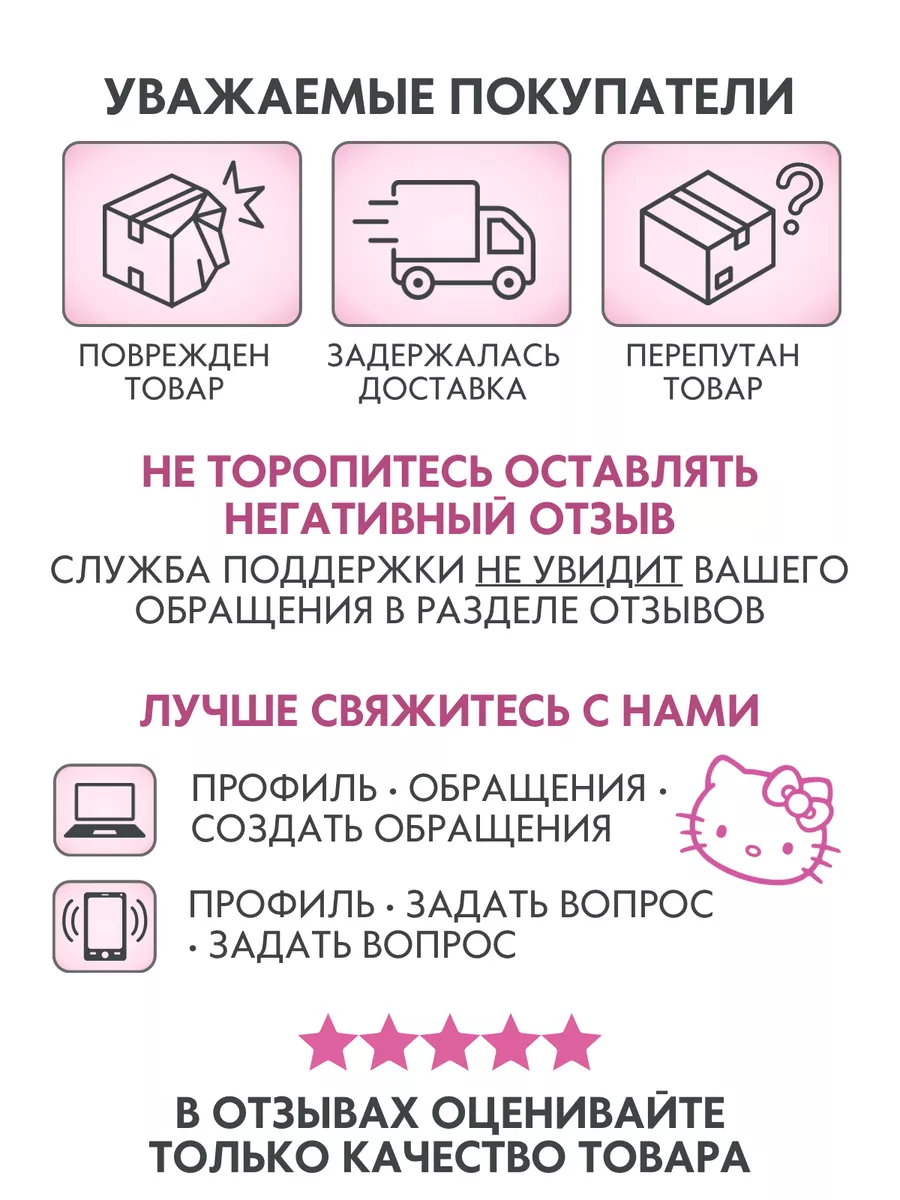 Тетради в клетку Kuromi Куроми 10 шт Hello Kitty 95335470 купить за 371 ₽ в  интернет-магазине Wildberries