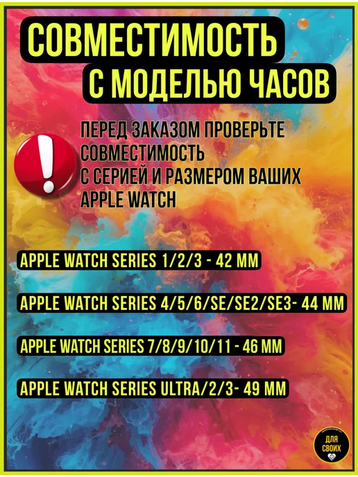 ДляСвоих Ремешок для Apple Watch 42, 44, 45, 46, 49, розовый, фото 2