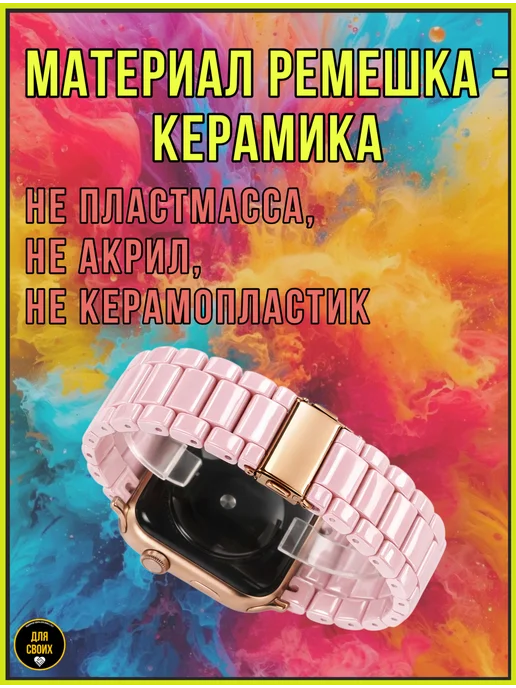 ДляСвоих Ремешок для Apple Watch 42, 44, 45, 46, 49, розовый, фото 3