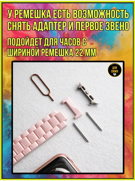 ДляСвоих Ремешок для Apple Watch 42, 44, 45, 46, 49, розовый, фото 4