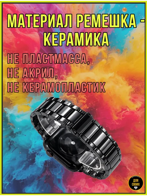 ДляСвоих Ремешок для Apple Watch 42, 44, 45, 46, 49, черный, фото 3