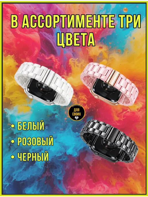 ДляСвоих Ремешок для Apple Watch 42, 44, 45, 46, 49, черный, фото 4