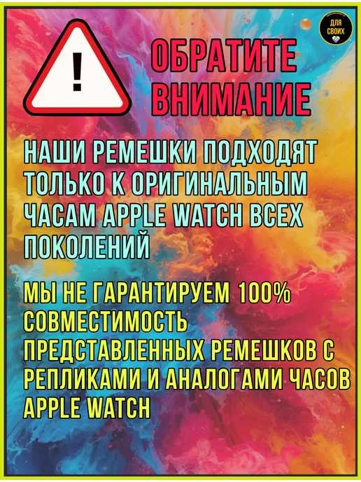 ДляСвоих Ремешок для Apple Watch 42, 44, 45, 46, 49, белый, фото 7