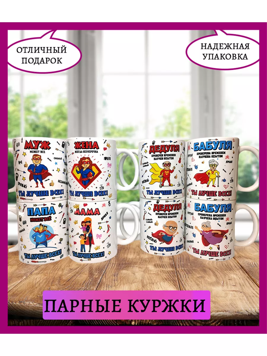 Кружка именная царь с именем Тихон Printshok 95347677 купить за 400 ₽ в  интернет-магазине Wildberries