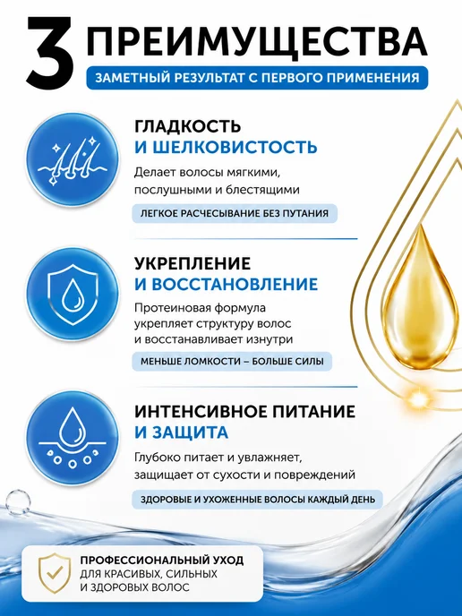 Careline Кондиционер для нормальных волос 700 мл, 700 мл, фото 2