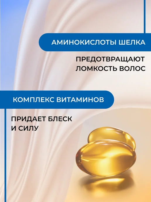 Careline Кондиционер для нормальных волос 700 мл, 700 мл, фото 3
