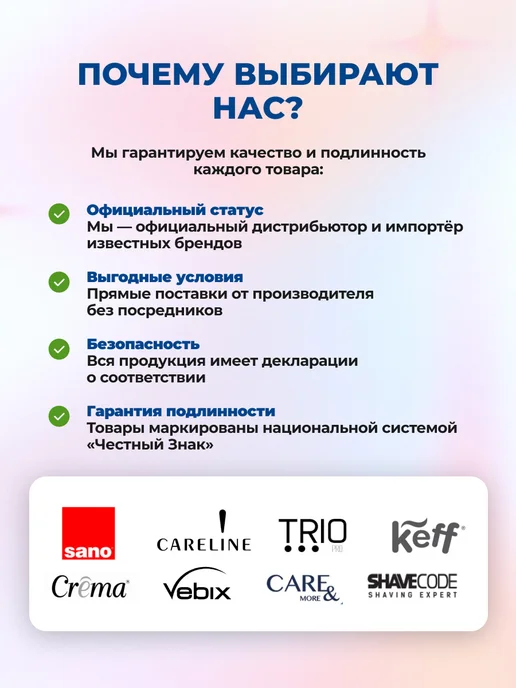 Careline Кондиционер для нормальных волос 700 мл, 700 мл, фото 6