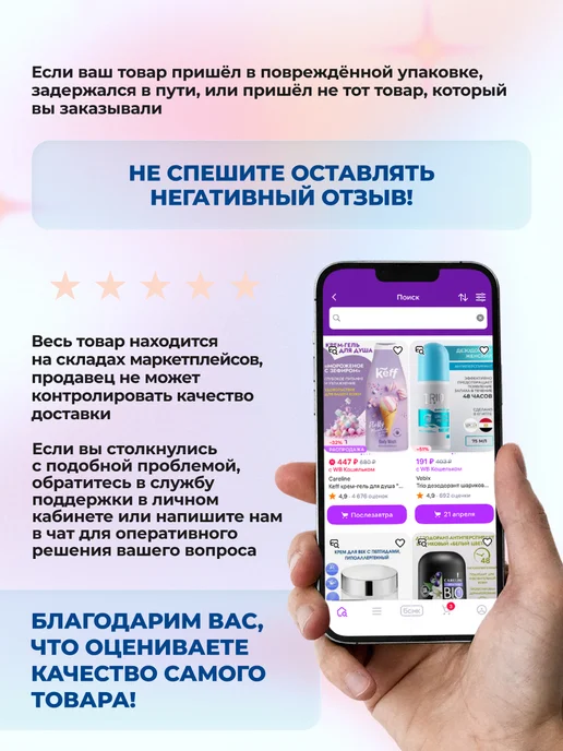 Careline Кондиционер для нормальных волос 700 мл, 700 мл, фото 7