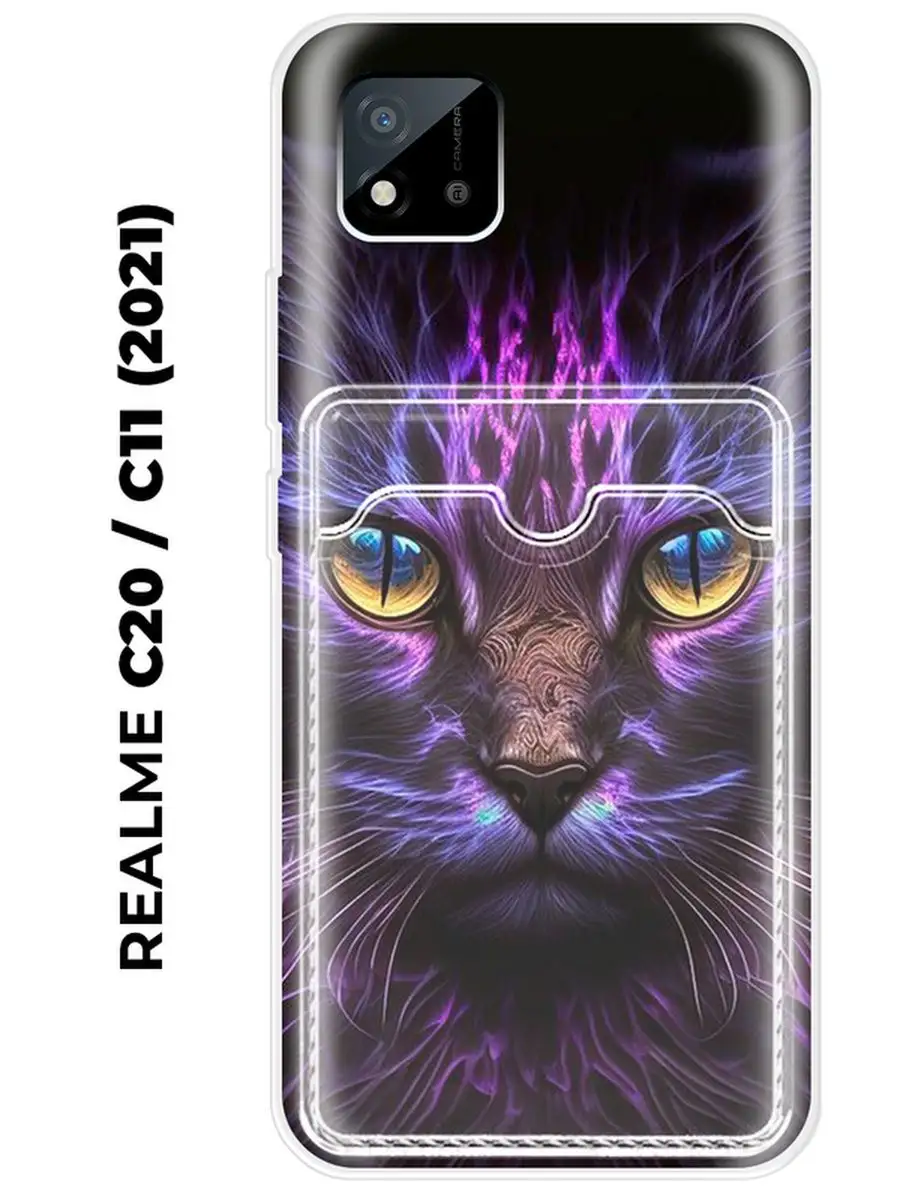 Чехол с карманом на Realme C20 (для Реалми Ц20)