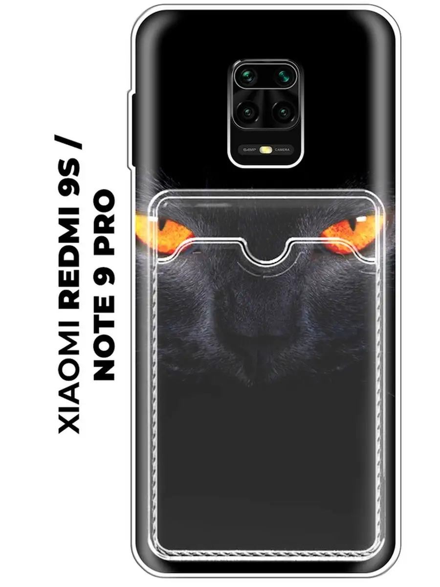 Купить Чехол На Xiaomi Note 9