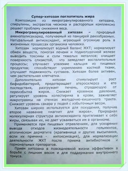 NektarBio Жиросжигатель для похудения и очищения организма 50 капсул, вариант, фото 6