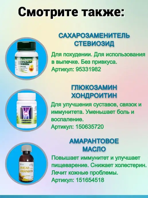 NektarBio Жиросжигатель для похудения и очищения организма 50 капсул, вариант, фото 8