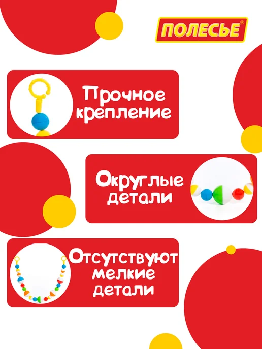 Полесье Погремушка-растяжка на коляску и кроватку, голубой, фото 2