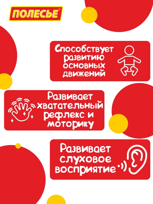 Полесье Погремушка-растяжка на коляску и кроватку, голубой, фото 3