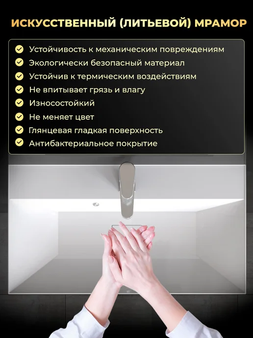 versalia Раковина для ванной Bazis 100, белый, фото 4