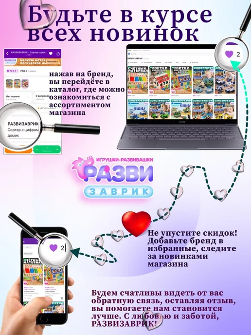 РАЗВИЗАВРИК Счетные материалы деревянный, вариант, фото 5
